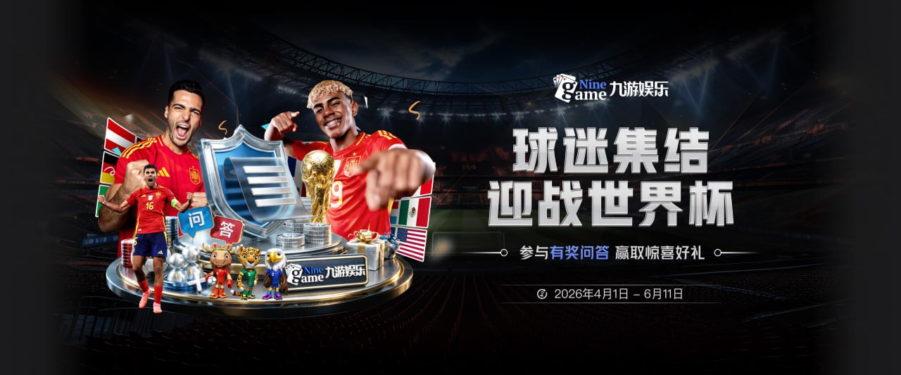 体坛周报：中国男篮完成了窗口期的目标 拿到世界杯出线的主动权