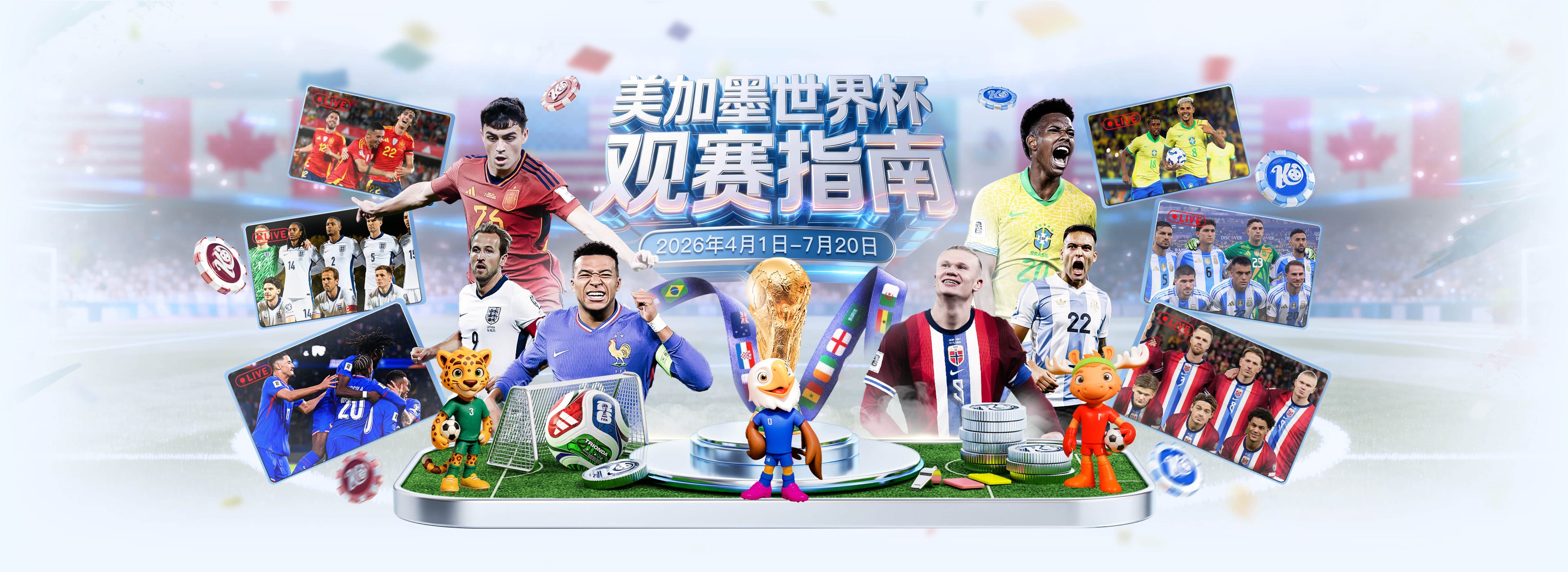 周琦谈NBA夏季联赛：很想去，但要把国家队放在首位