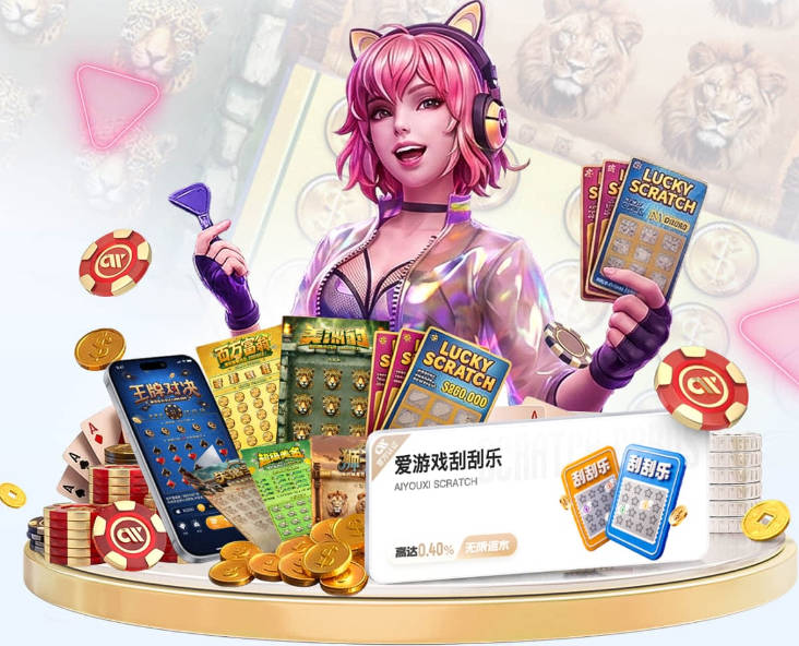 爱游戏app官网入口首页