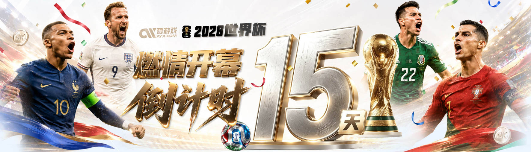 紧锣密鼓，转战重庆！男足今天上午结束武汉的集训，下午前往重庆
